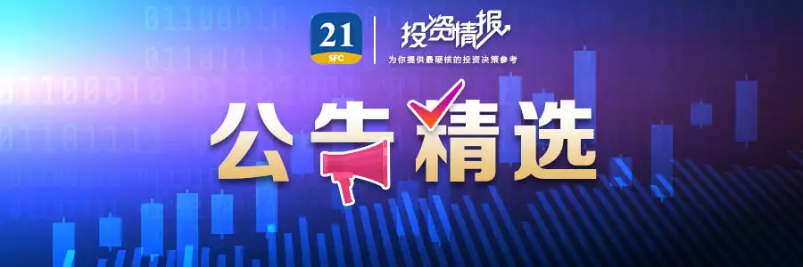 太瘋狂了（利通電子怎么了）利通電子怎么樣，公告精選丨利通電子擬對(duì)外投資5000萬(wàn)美元，用于租賃算力服務(wù)器等；文一科技稱公司沒(méi)有Chiplet產(chǎn)品和業(yè)務(wù)，也不涉及人形機(jī)器人產(chǎn)品和業(yè)務(wù)女子帶小鮮肉回家被鄰居撞破，丈夫帶鄰居當(dāng)場(chǎng)捉住，場(chǎng)面一度失控，zlibarary鏡像登陸，