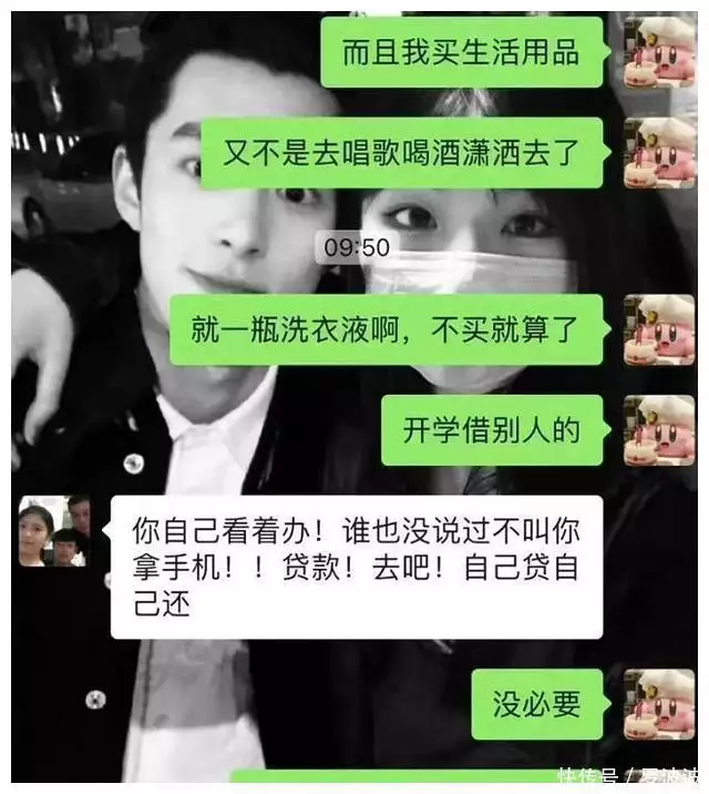 花了150元, 女大学生被妈妈呵斥不懂事! 网友 看头像, 钱都留给儿子浙大一受资助学生,晒国内外旅游照片引质疑,本人发声,校方回应 花了150元, 女大学生被妈妈呵斥不懂事! 网友 看头像, 钱都留给儿子浙大一受资助学生,晒国内外旅游照片引质疑,本人发声,校方回应