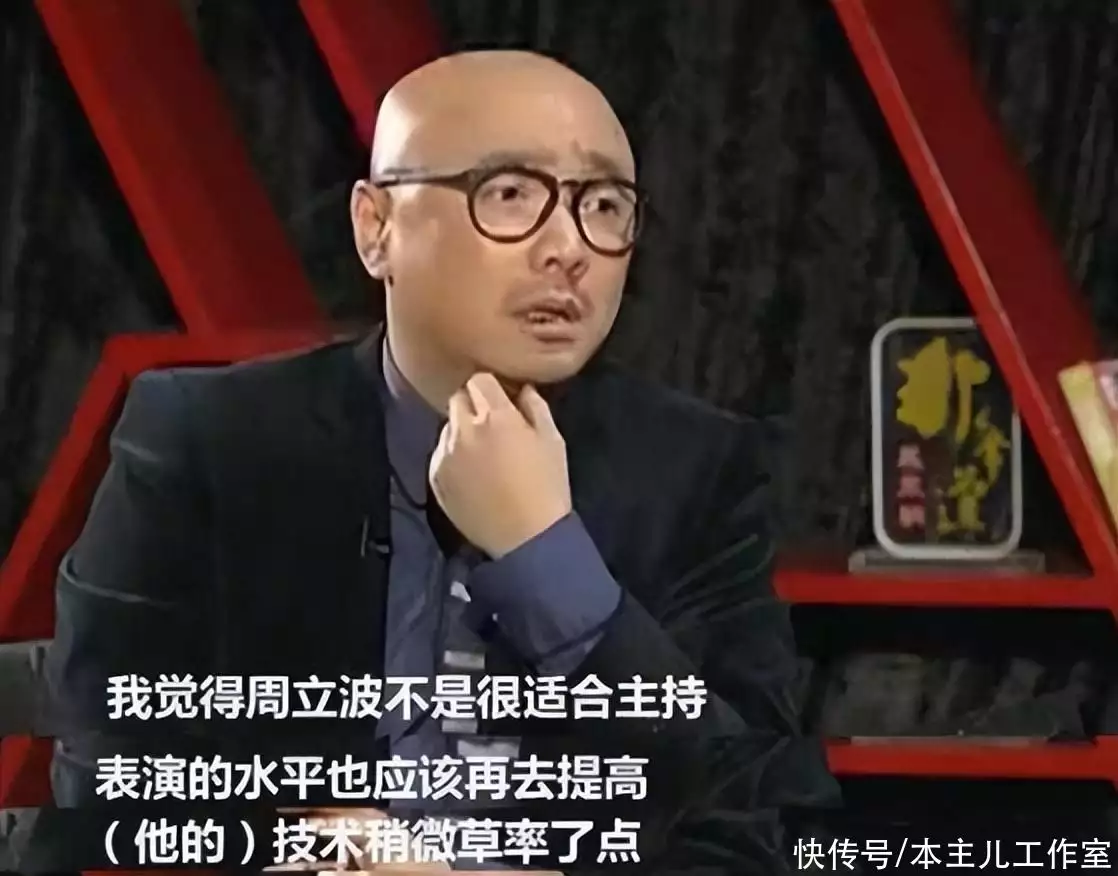 周立波演过的电视剧_周立波与郭德纲对比分析_周立波海派清口人生经历