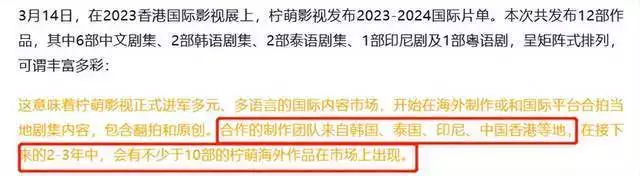 举报企业舆情部门有用吗（企业公司舆情处理） 第5张