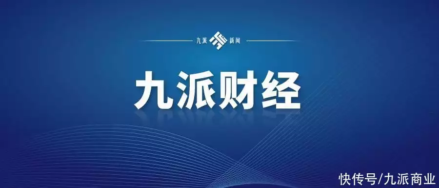 浦发银行降薪引发员工抗议？董监事会办公室：正在核实具体情况李天一出狱后首曝全家福！穿百元衣大变样，曝改名换姓将移民美国