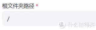 群晖Docker部署Alist教程 云盘挂载程序| 挂载任意云盘|支持阿里云、百度云、115等时隔30年王宝强重回少林寺,与师兄现场比武,功夫深厚拳法热血