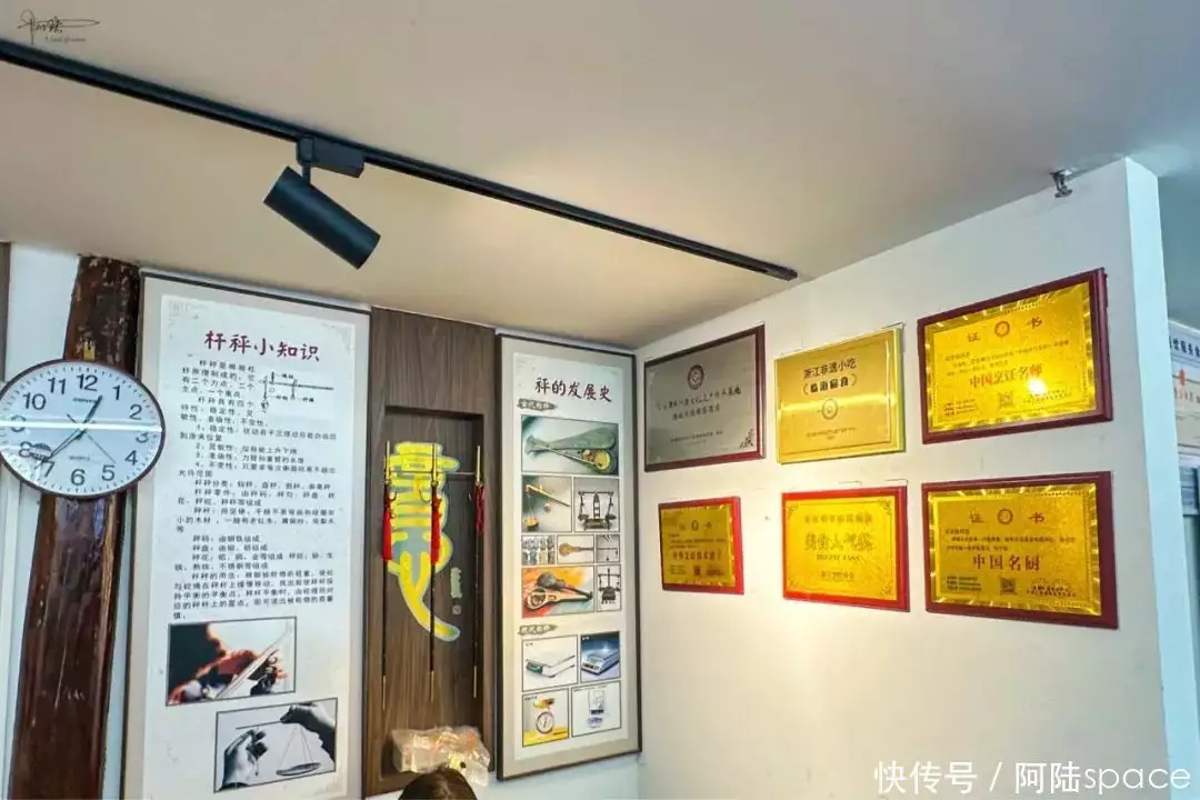 逛紫阳街遭遇人山人海，无意间打卡了这间开在衡器展馆里的小吃店《暗夜与黎明》首播三集收视破2，被痞子男主笑晕了-第12张图片-特色小吃