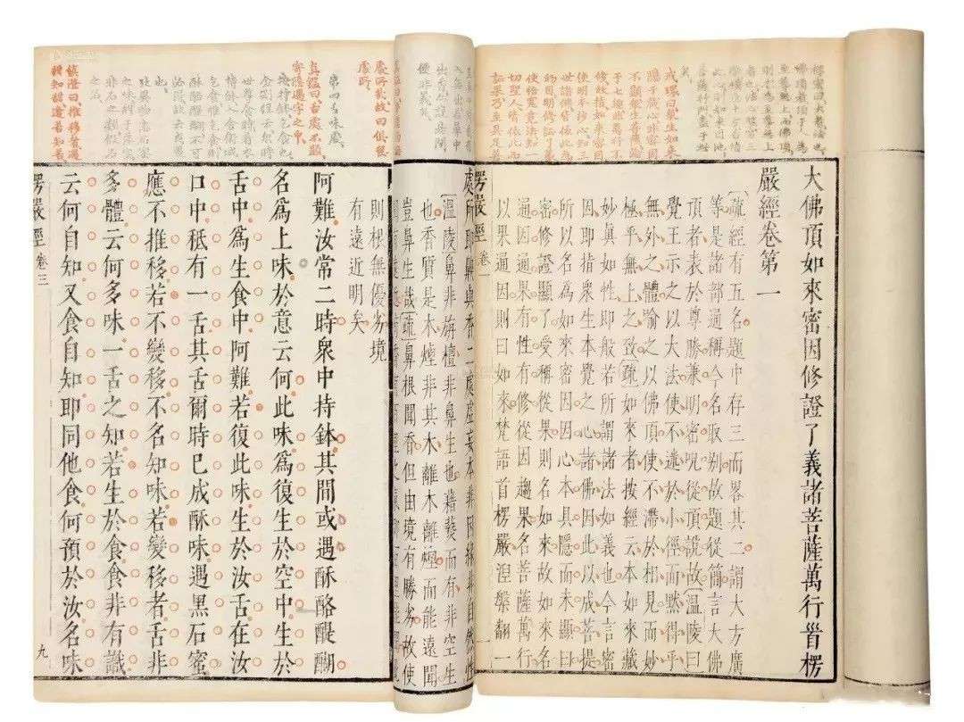 收藏!首部《楞严经》电影《首楞严演义》_【快资讯】