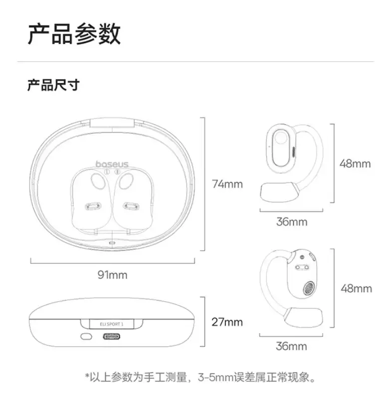 倍思 Eli Sport 1 开放式蓝牙耳机发布,首发价 489 元“偈语”不读jié yǔ,不读jí yǔ,正确读音呢?又表示什么意思?