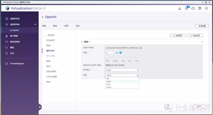 威联通NAS安装Openwrt旁路由教程金星第一任妻子:结婚十年,非常支持他去变性,她现状如何了?