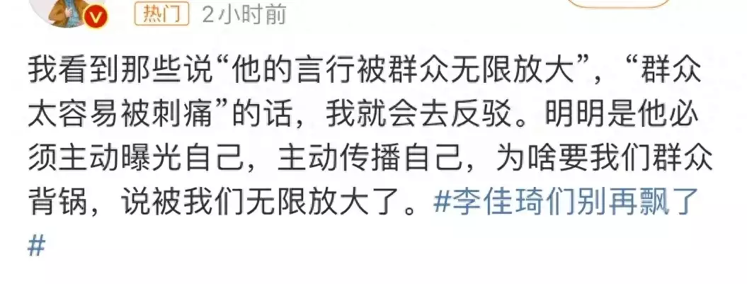 李佳琦事件被日本新闻报道，央视网点名批评，道歉后开始投诉删帖35岁的赵丽颖有多迷人？当她弯腰的那一刻，网友：心动了插图18
