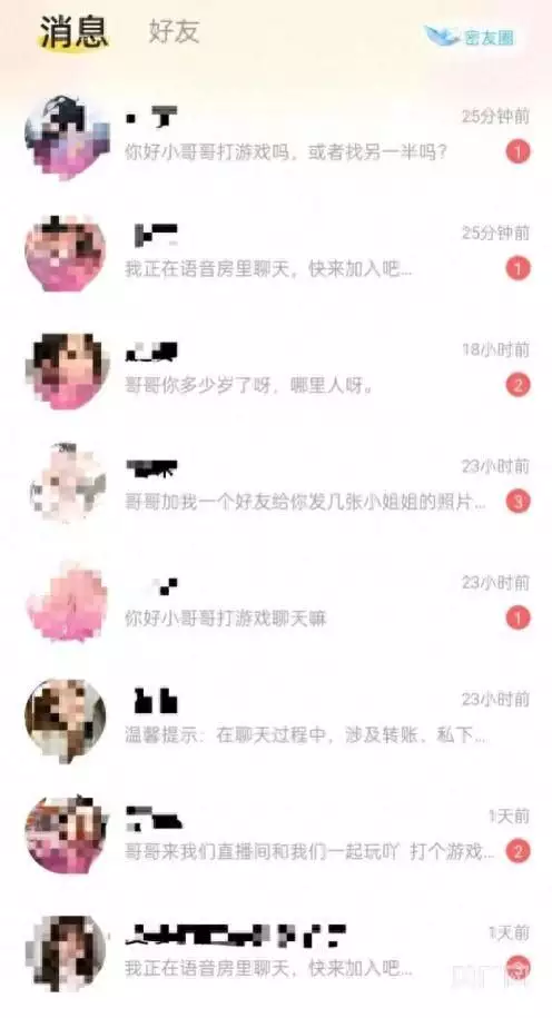 记者线人相亲交友：鹿霍男性用户，女聊天员日赚上千元欧阳小海紧身宣传照，笑容甜美如单恋温暖而治愈，手拿柠檬调皮可爱