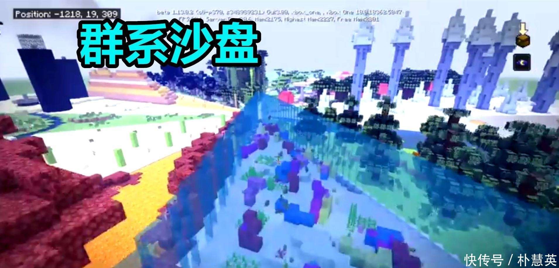 我的世界:如何在MC画“圆”?这个世纪难题,大佬却用一张图搞定_【快资讯】