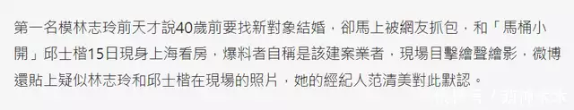 快来看（如何识别怀孕是装的）怎么样辨别怀孕 第13张