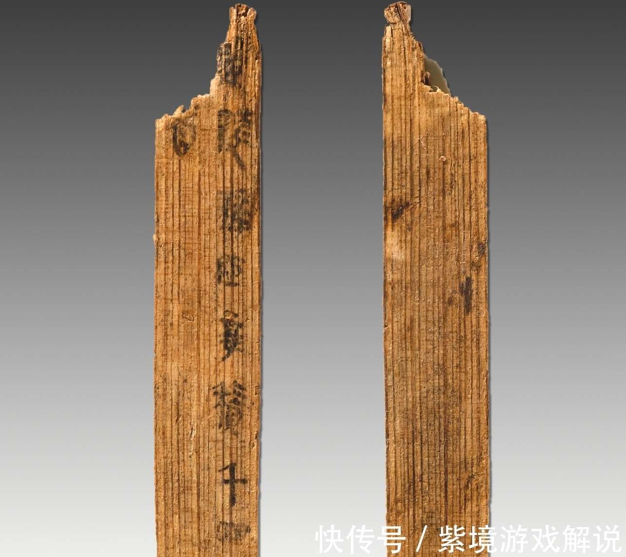 里耶出土36000枚秦简，竟现2000年前乘法表，书法之美今人难及_【快资讯】