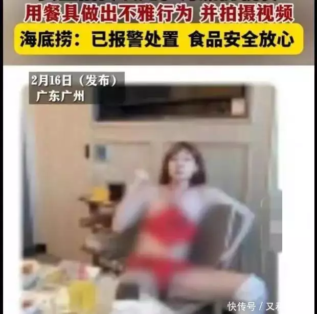 男单红在海底捞拍不雅音频后续:帐号已过期、警方介入、海底捞回应曾被千万人告白“我等你长大”,如今她27岁长出这样,网友:辞别了(图2) 男单红在海底捞拍不雅音频后续:帐号已过期、警方介入、海底捞回应曾被千万人告白“我等你长大”,如今她27岁长出这样,网友:辞别了(图2)