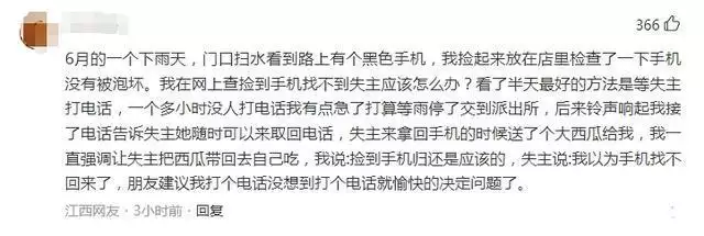 男子疑因丢手机不让饭店所有人走（偷螃蟹多少钱就可以立案） 第4张