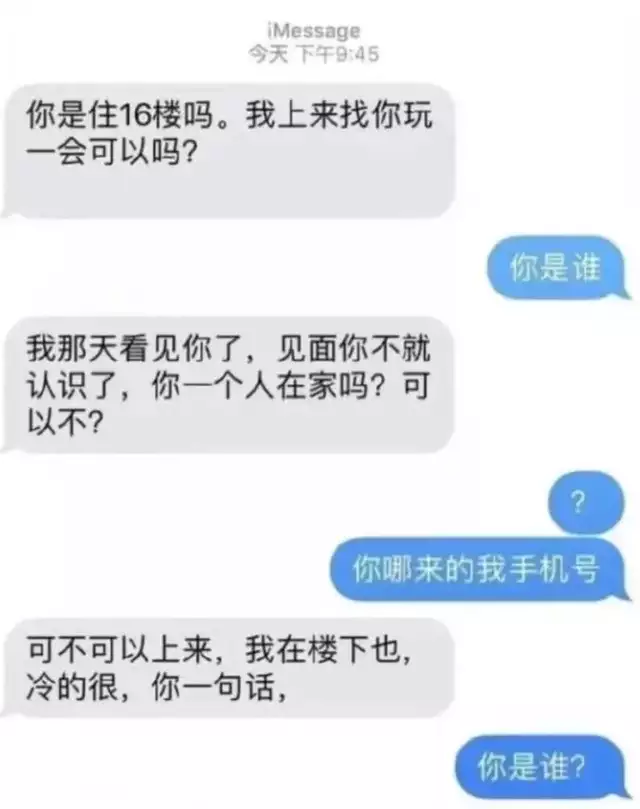 怎么可以错过（故意骗女孩怀孕）骗女友怀孕 第6张