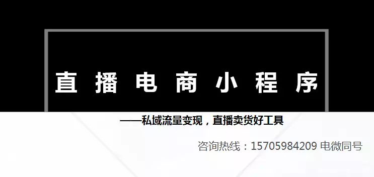 百度云 搭建微信小程序服务器_微信小程序本地环境搭建_微信小程序搭建