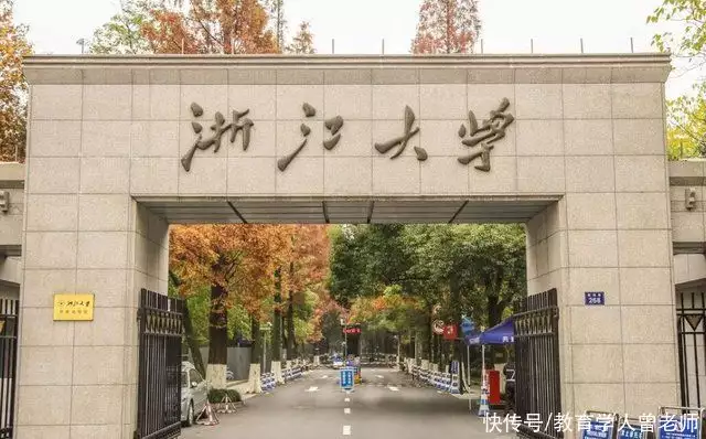 越早知道越好（三本考研必上的学校）三本学校适合考研的学校 第5张