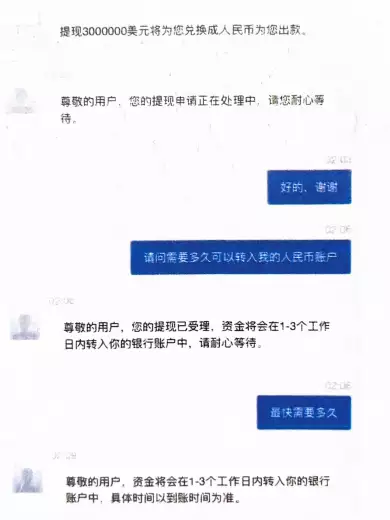 女子2000万元被侵吞!这类App,立即装载→庆百余年2演员变更上热搜?网友:LX1张丹峰龚蓓苾郭金狮K1156就行(图5) 女子2000万元被侵吞!这类App,立即装载→庆百余年2演员变更上热搜?网友:LX1张丹峰龚蓓苾郭金狮K1156就行(图5)