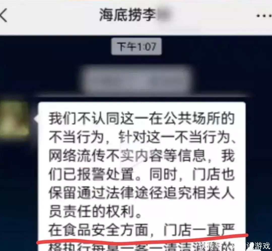 男单红在海底捞拍不雅音频后续:帐号已过期、警方介入、海底捞回应曾被千万人告白“我等你长大”,如今她27岁长出这样,网友:辞别了(图10) 男单红在海底捞拍不雅音频后续:帐号已过期、警方介入、海底捞回应曾被千万人告白“我等你长大”,如今她27岁长出这样,网友:辞别了(图10)