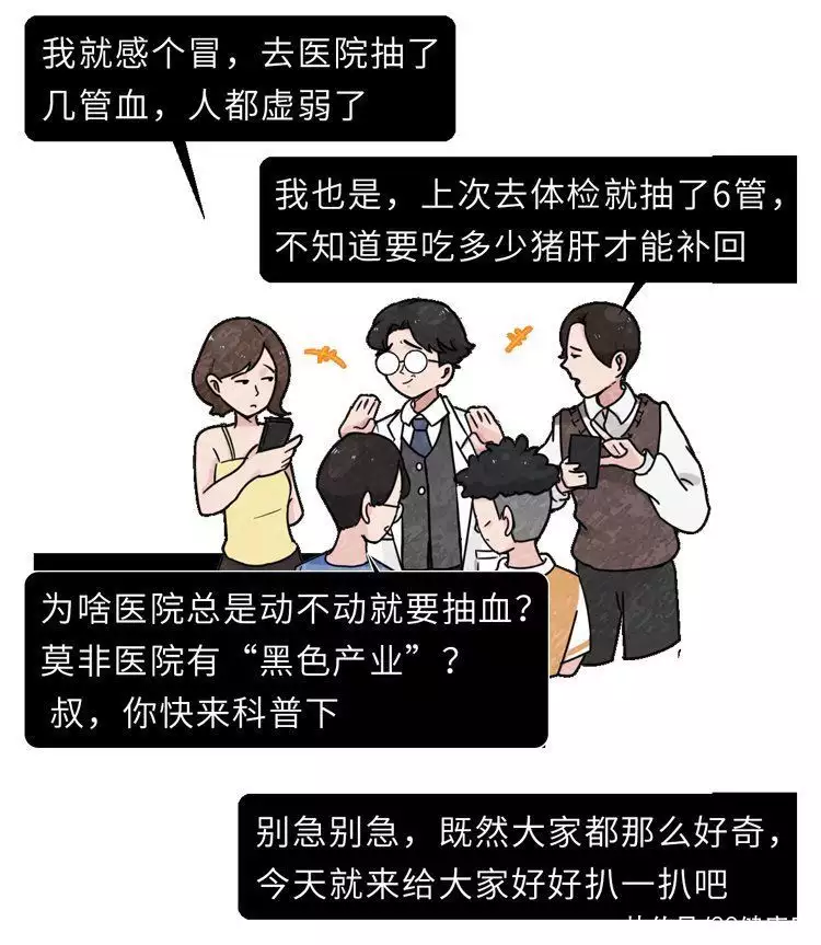 广州最靠谱的供卵公司（为什么一到医院就要抽血？为你揭秘：抽出来的血，最终去了哪儿曝都美竹被迪拜富豪包养，和闺蜜住上亿别墅，拍大尺寸照片）