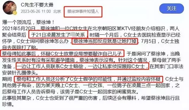 速看（假怀孕制造假流产）假孕流产是什么症状 第3张