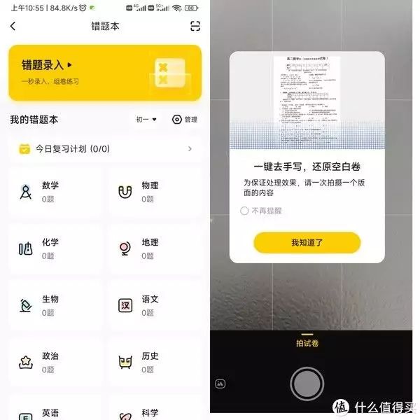 绝胜烟柳满皇都上一句是什么（绝胜烟柳满皇都作者是谁） 第15张