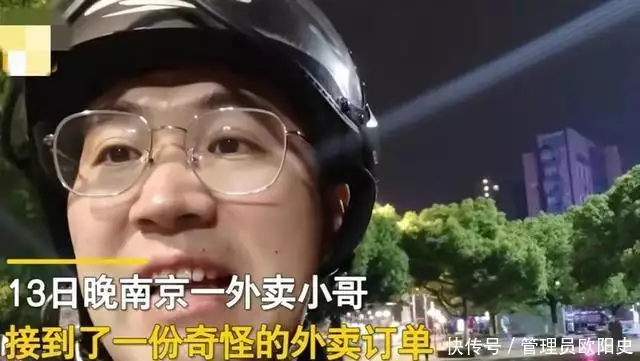 5000名业主集体崩溃!外卖员频遭投诉,小区遭所有外卖联合秋后算账!长得俊美俊朗,却输在“个头矮”上,这6位女星身高太貌似了!(图11) 5000名业主集体崩溃!外卖员频遭投诉,小区遭所有外卖联合秋后算账!长得俊美俊朗,却输在“个头矮”上,这6位女星身高太貌似了!(图11)