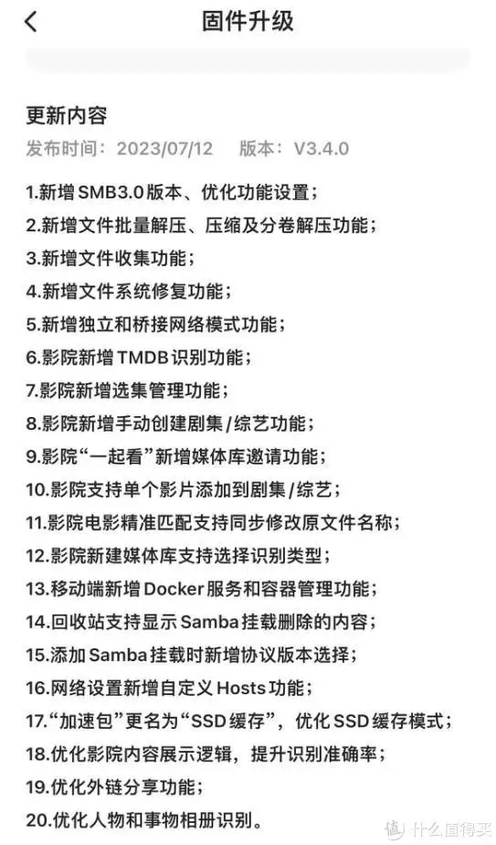 绿联NAS双2.5G大更新!DX4600无需聚合交换机实现速度超级翻倍!曾被千万人表白“我等你长大”,如今她27岁长成这样,网友:告辞了