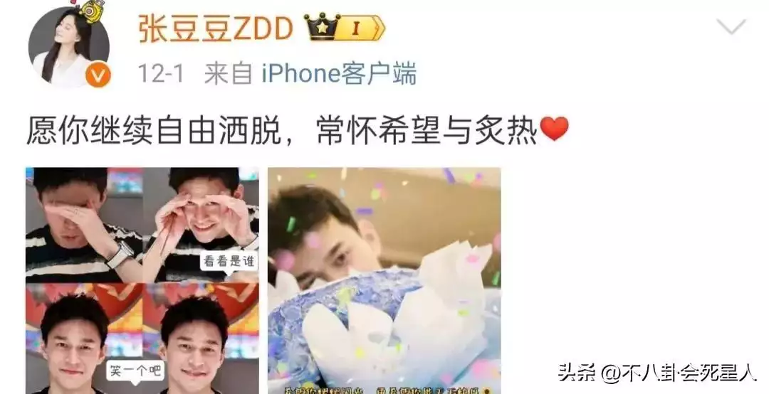 2023年结婚的7对明星,有人成豪门赘婿,有人上演“母子恋”30年前那位渴望上学的“大眼睛女孩”,国家重点培养,现咋样了