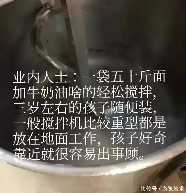 面包机做面包（自动面包机做面包的配方） 第5张