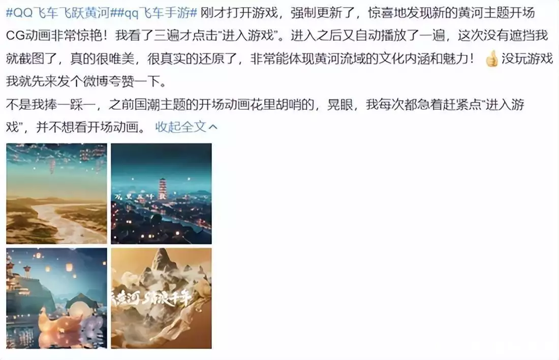 不看后悔（黄河远上白云间 一片孤城万仞山）黄河远上白云间一片孤城万仞山描写了什么 第9张