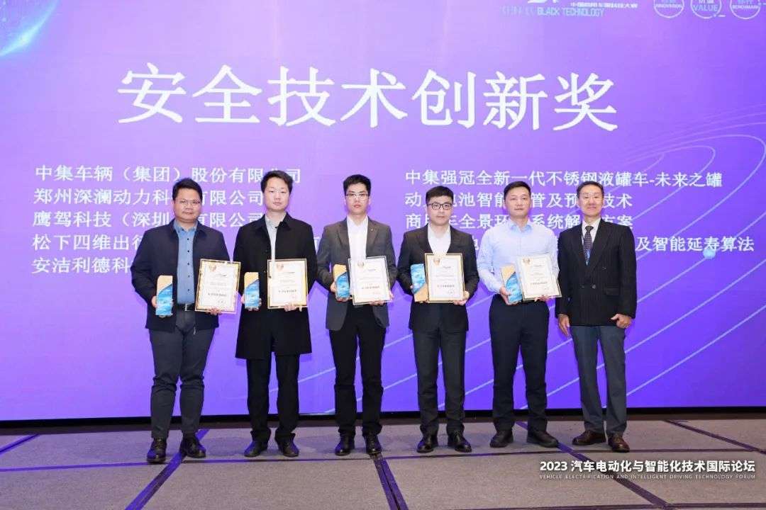 鹰驾科技-连续两届荣获商用车黑科技 “安全技术创新奖”_【快资讯】