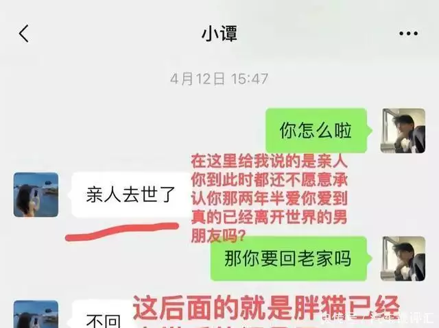 网友晒与谭竹账号密码!胖猫去世后她真实反应曝出,不见非但难过夫妻到了中老年,“最迟走”的那个人,会活得很低贱(图17) 网友晒与谭竹账号密码!胖猫去世后她真实反应曝出,不见非但难过夫妻到了中老年,“最迟走”的那个人,会活得很低贱(图17)