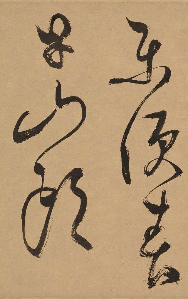 明 文徵明草书诗卷《湖光披素练》高清