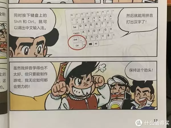 图书馆猿の2023读书计划15：《漫画Python：编程入门超简单》周迅半裸人体模特画曝光，一幅卖184万！ 第9张