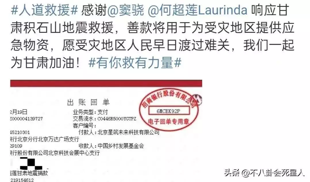 2023年结婚的7对明星,有人成豪门赘婿,有人上演“母子恋”30年前那位渴望上学的“大眼睛女孩”,国家重点培养,现咋样了