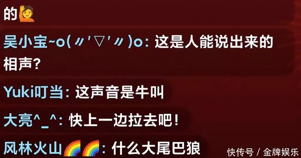 非遗相声大会德云社（相声非遗产大会） 第12张