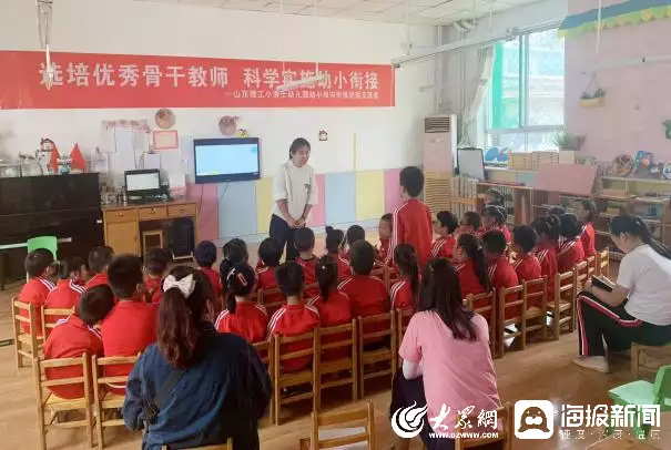 张店区文明单位揭牌仪式_山东省幼儿园课程_山东理工小博士幼儿园文明单位