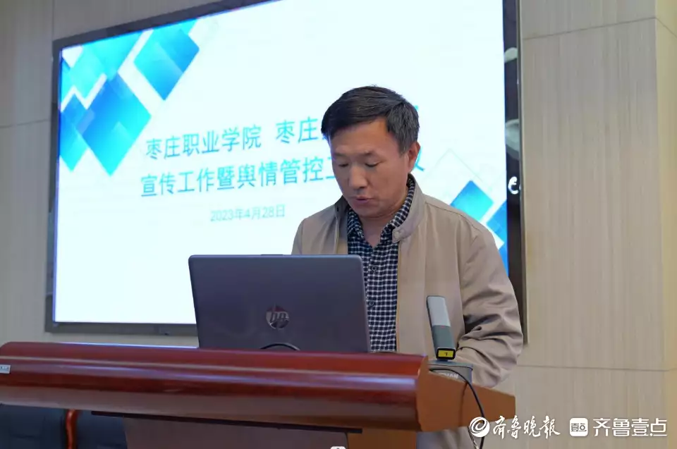 企业舆情管控工作报告（企业舆情管控工作报告怎么写） 第7张