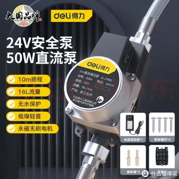 新房装修之燃气热水器（壁挂炉）篇是郭富城老婆吗？方媛在餐厅吃饭被偶遇，素颜状态太真实(图4)