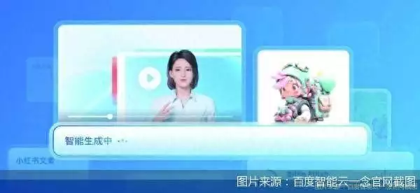 文心B端“上新” 国产大模型要挣钱杨士奇:6岁偷祭祖先,80岁历经5朝,三杨之首,见证明朝50年兴衰 文心B端“上新” 国产大模型要挣钱杨士奇:6岁偷祭祖先,80岁历经5朝,三杨之首,见证明朝50年兴衰