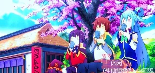 《为美好的世界献上祝福》动漫电影:和真CP落定,红魔族日常操作_【快资讯】