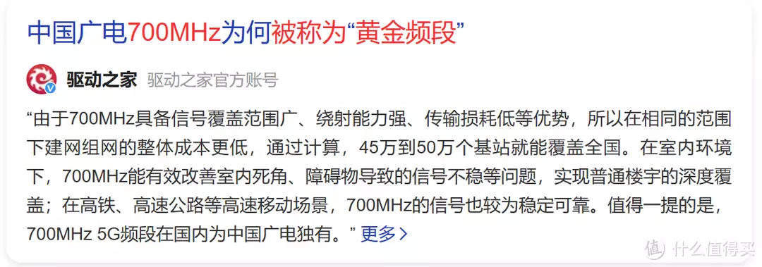 升级！29元230G+300分钟vs自选归属地的可开副卡长期套餐！谁更强？流量卡推荐选购指南张婉婷宋宁峰二胎得子，婚后三年抱俩，和女儿凑成一个好字