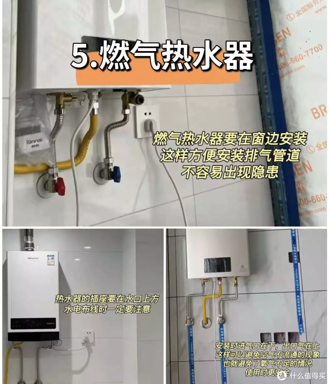 先装修好还是先买家电？有哪些家电是需要提前买的？82年甘肃挖出17块石板，30年后专家悔恨交加：我们犯下大错(图4)