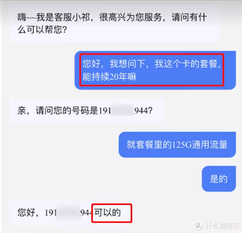 好卡推荐中 篇一：又画饼？155G还不够？5G网速＋长期更水桶？|电信手机流量卡推荐！3种蔬菜已被列入“致癌名单”，吃多了会致癌？这些菜真的要少吃