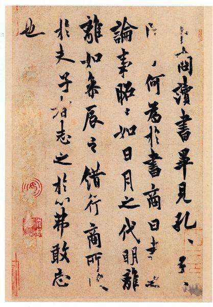 中国古代十大书法家及其代表作品_【快资讯】