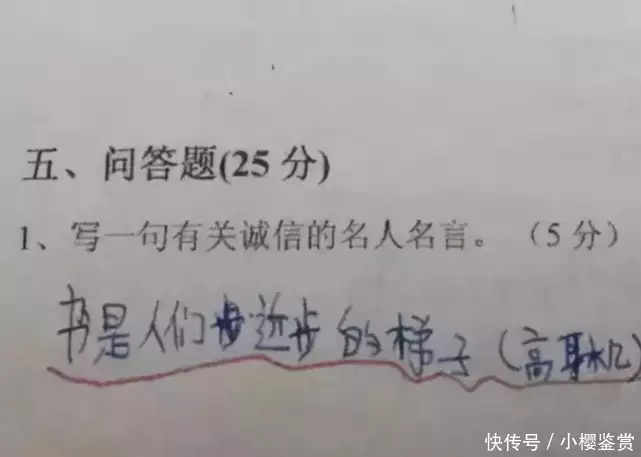 居然可以这样（成年高考试题真题）成人高考题库及答案 第5张