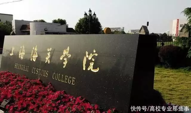 墙裂推荐（上海比较容易考的二本大学）上海分数低的二本 第5张