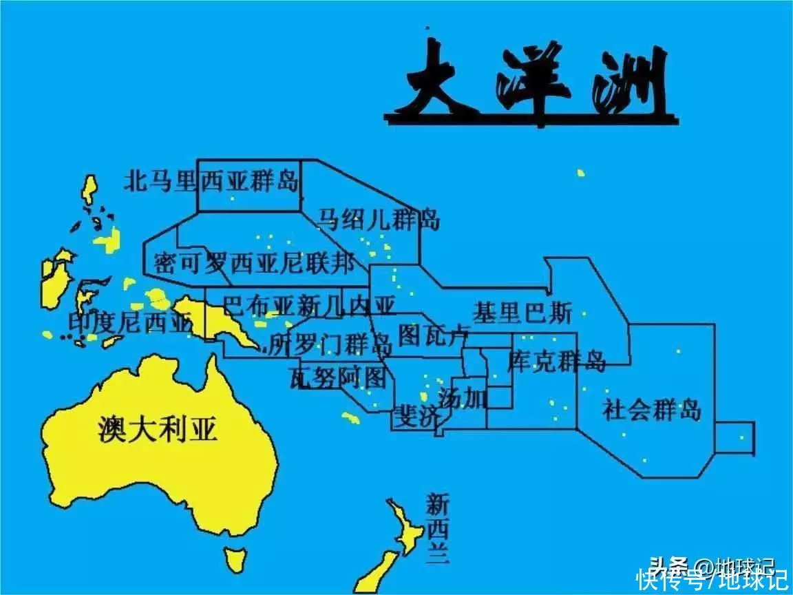 大洋洲真的只有澳大利亚和新西兰吗？女大学生因名字特殊，四年没敢逃过课，父母：我们的目的达到了（大洋洲包括的国家）