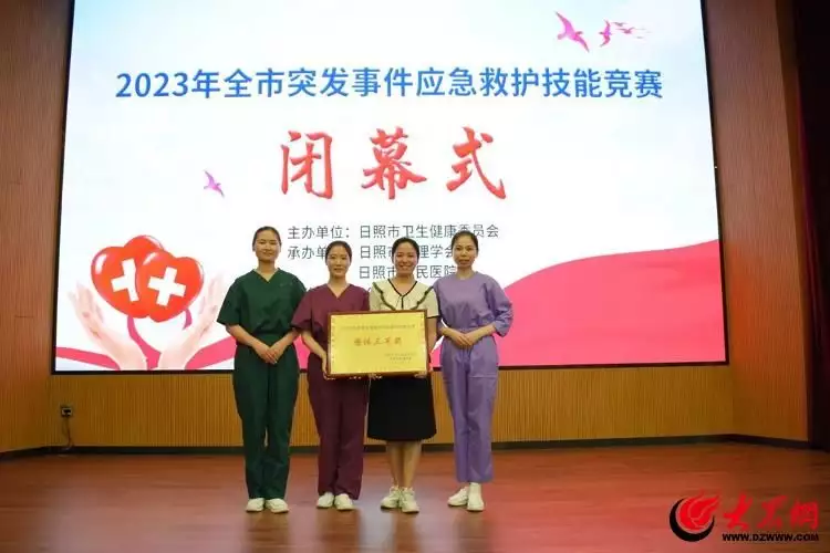 日照港口医院荣获突发事件应急救护技能竞赛团体三等奖女大学生因名字特殊，四年没敢逃过课，父母：我们的目的到达了（内科护理）日照港口医院投诉电话查询，