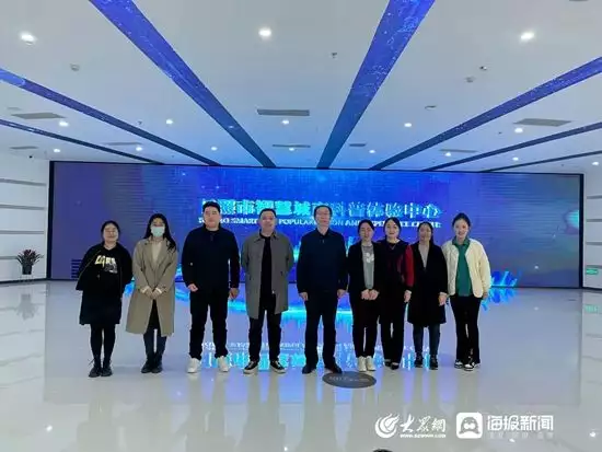 日照市统计局青年理论学习小组开展“走进城市大脑，体验智慧日照”活动